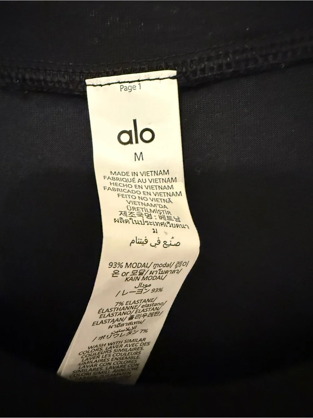 ALO Yoga Black Short Sleeve Crewneck Tee